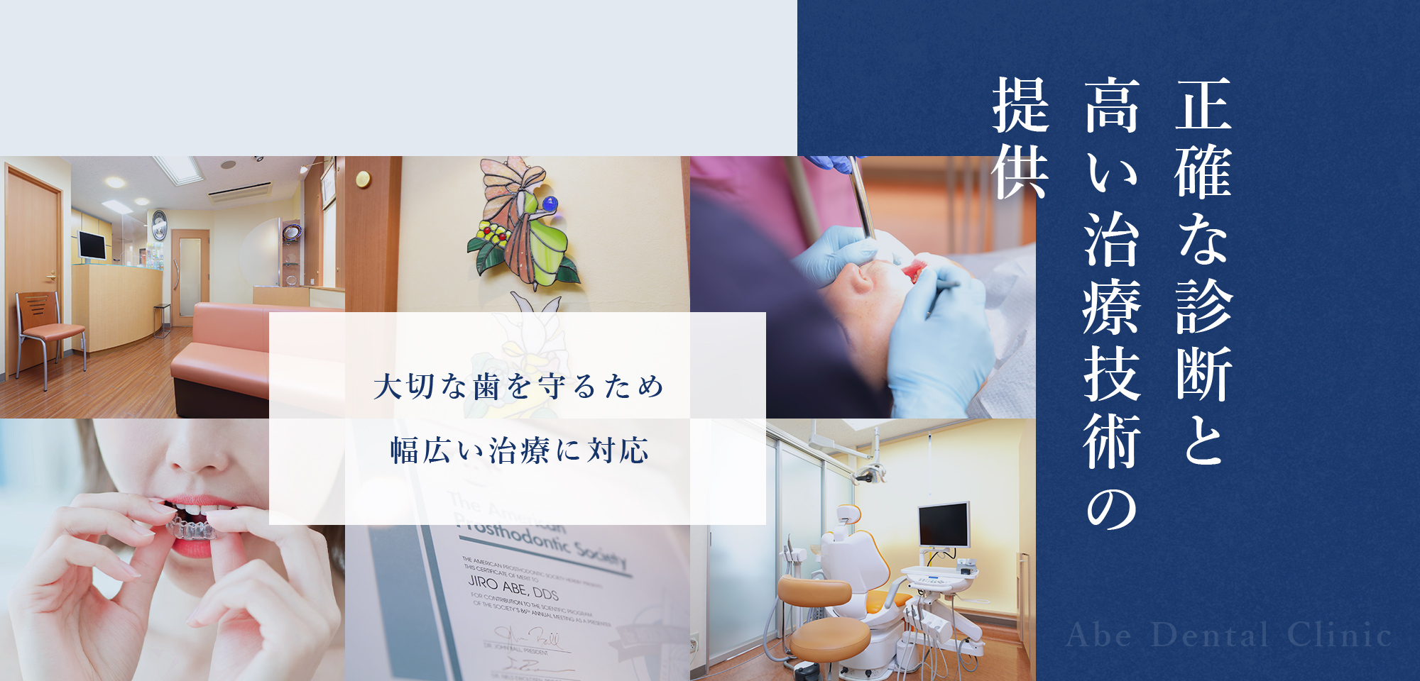 公式案内画像