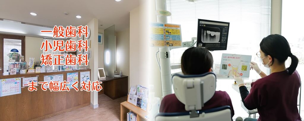 あべ歯科医院 の写真