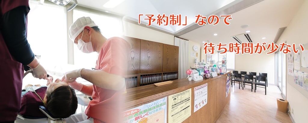 あべ歯科医院 の写真