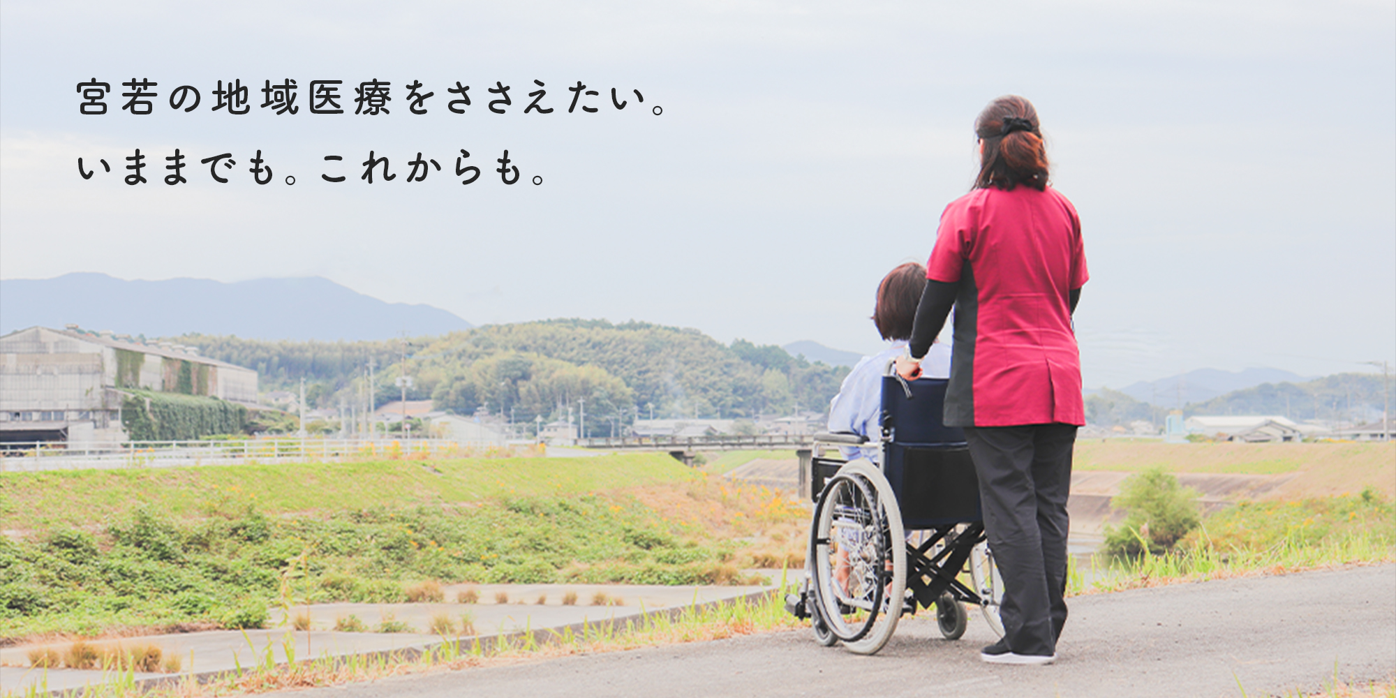 医療法人 安倍病院 の写真