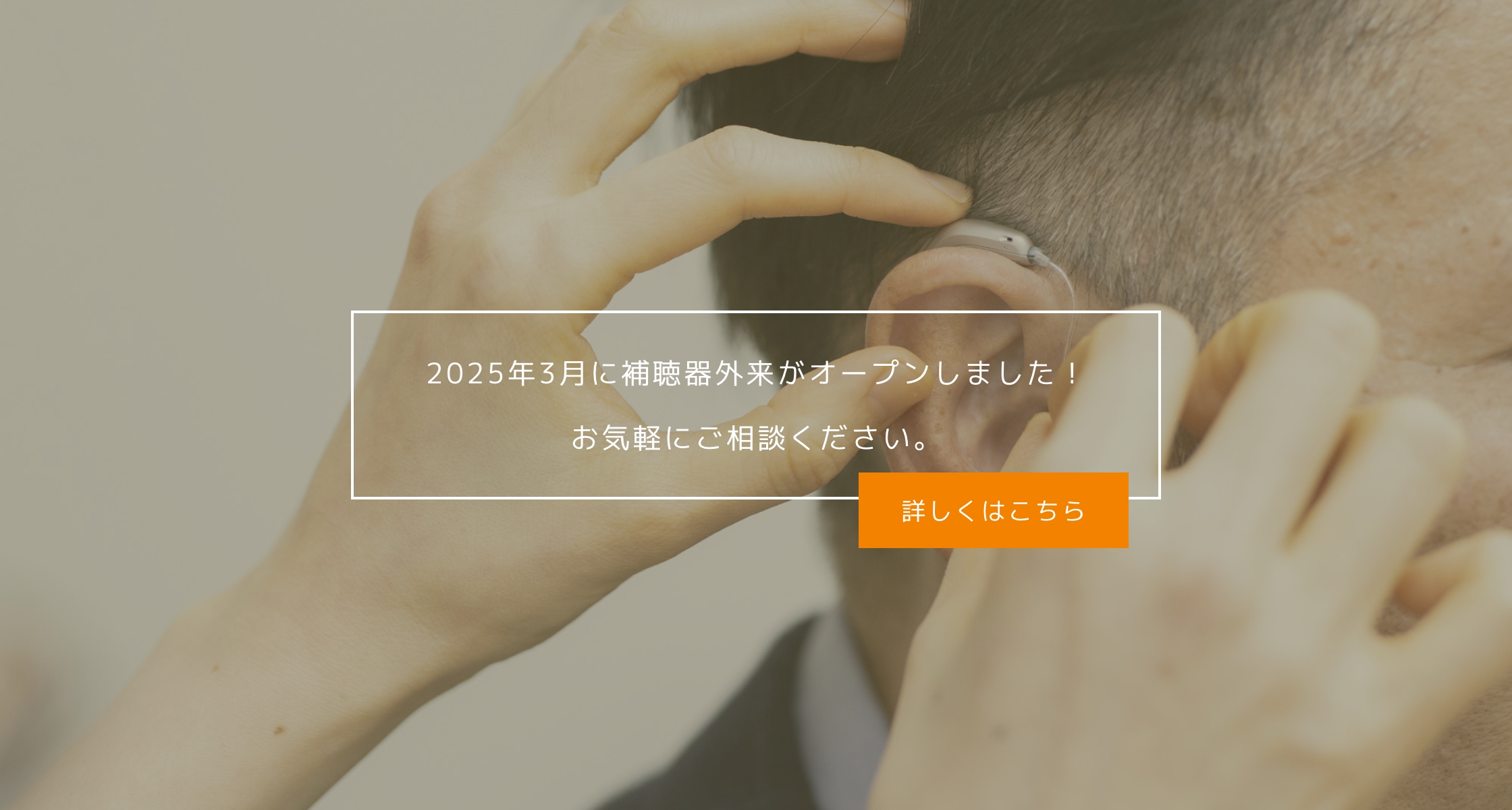 あべ耳鼻咽喉科アレルギー科クリニック の写真