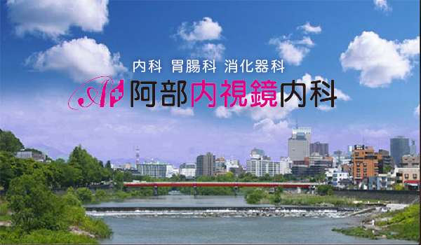 公式案内画像