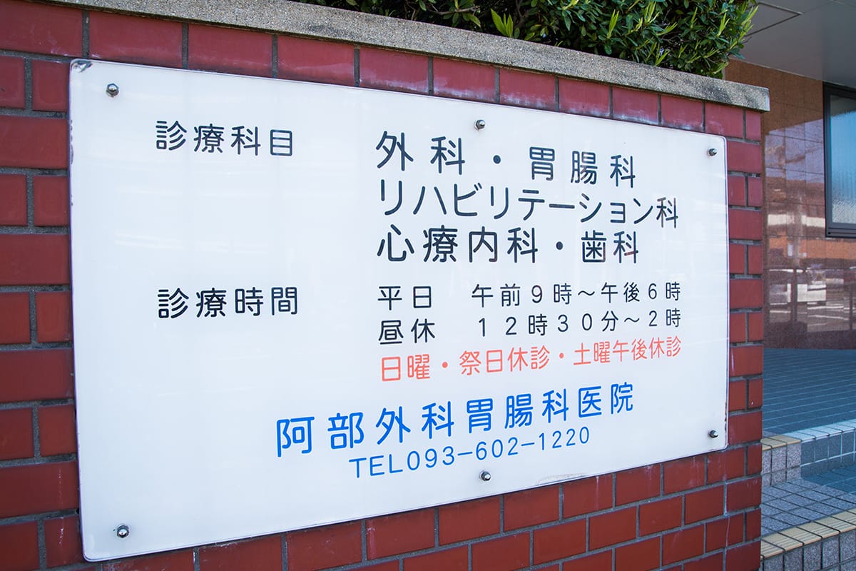 公式案内画像