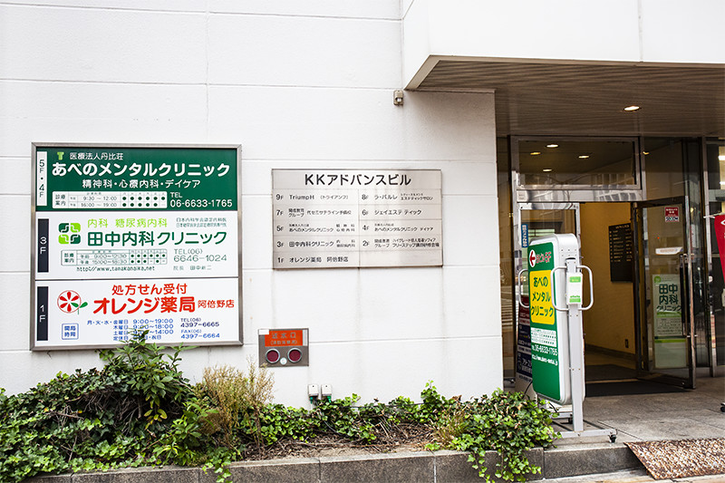公式案内画像