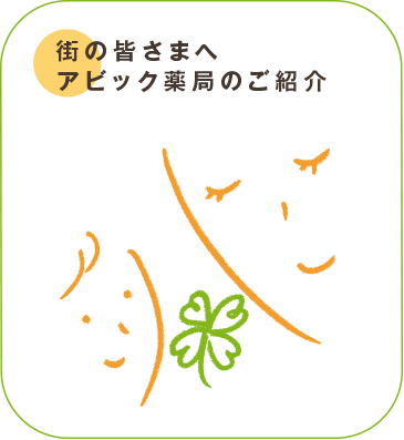 公式案内画像