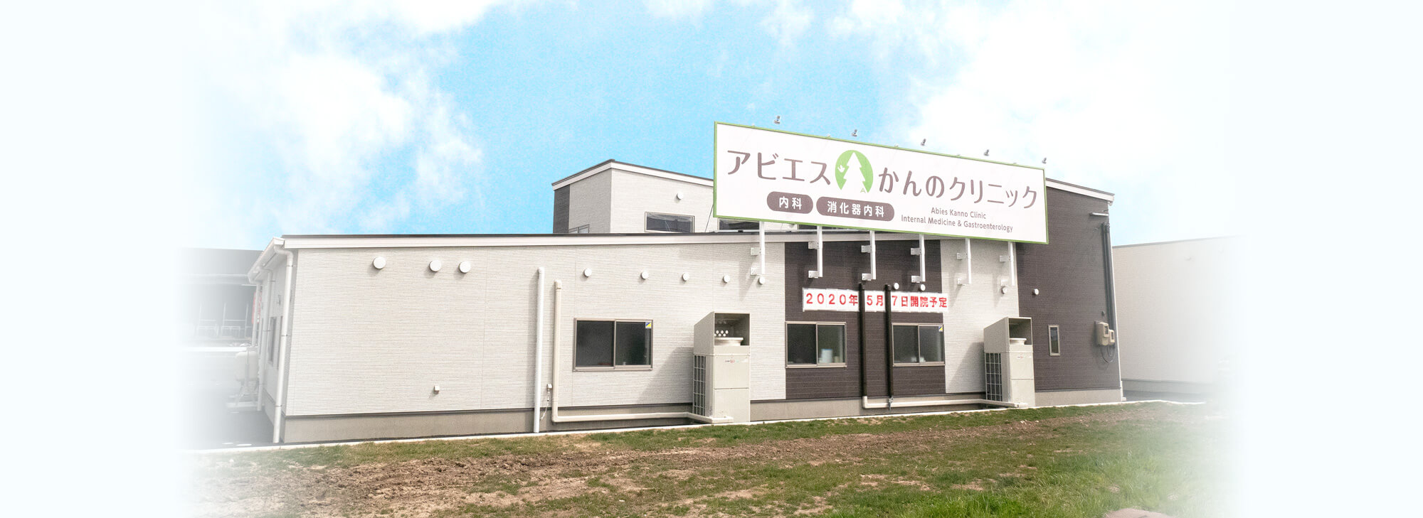 公式案内画像