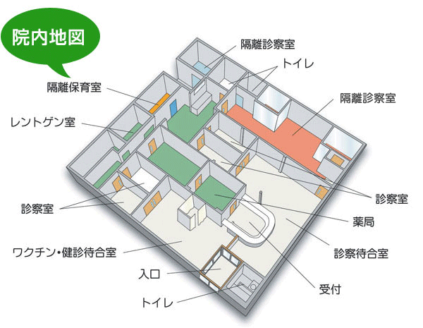 公式案内画像