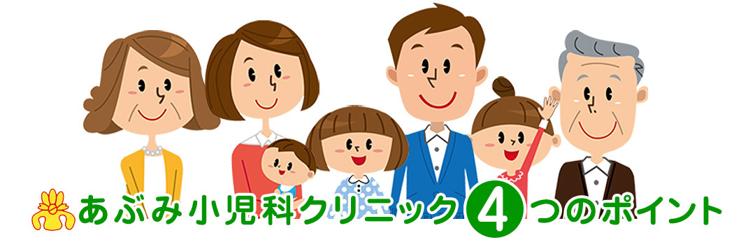 公式案内画像
