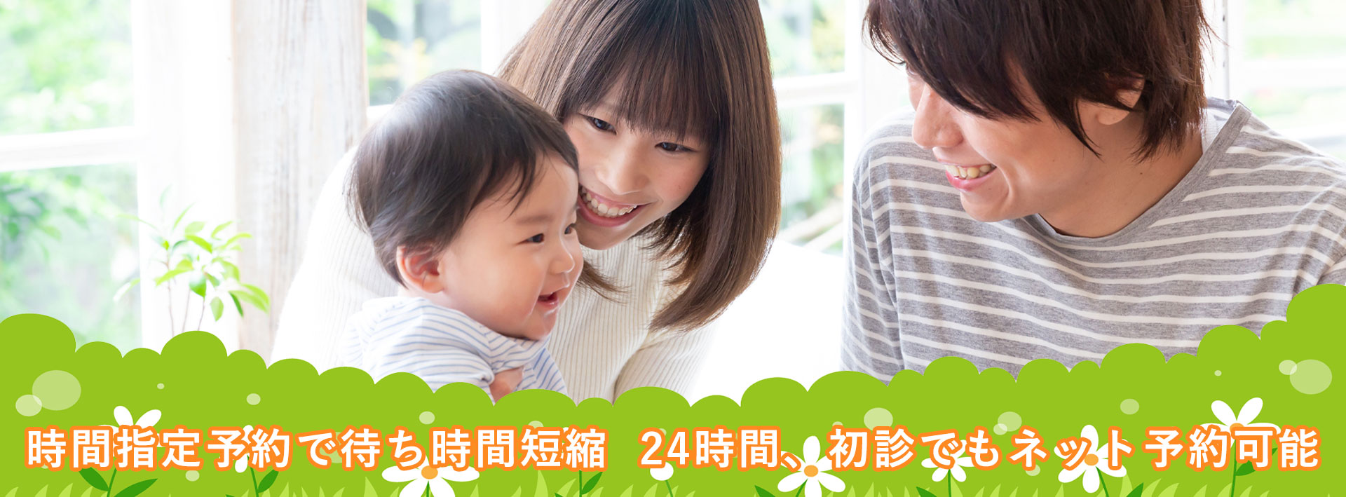 あぶみ小児科クリニック の写真