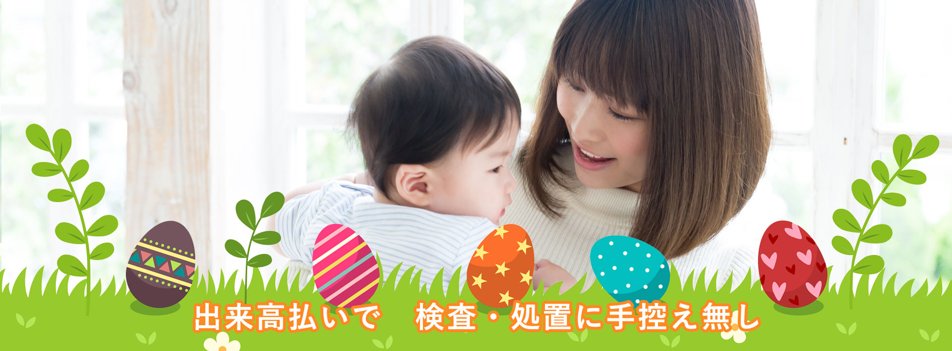 公式案内画像