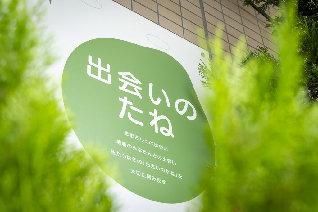 公式案内画像
