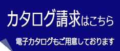 アクロージャパン株式会社 の写真