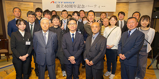 株式会社アクトファースト の写真