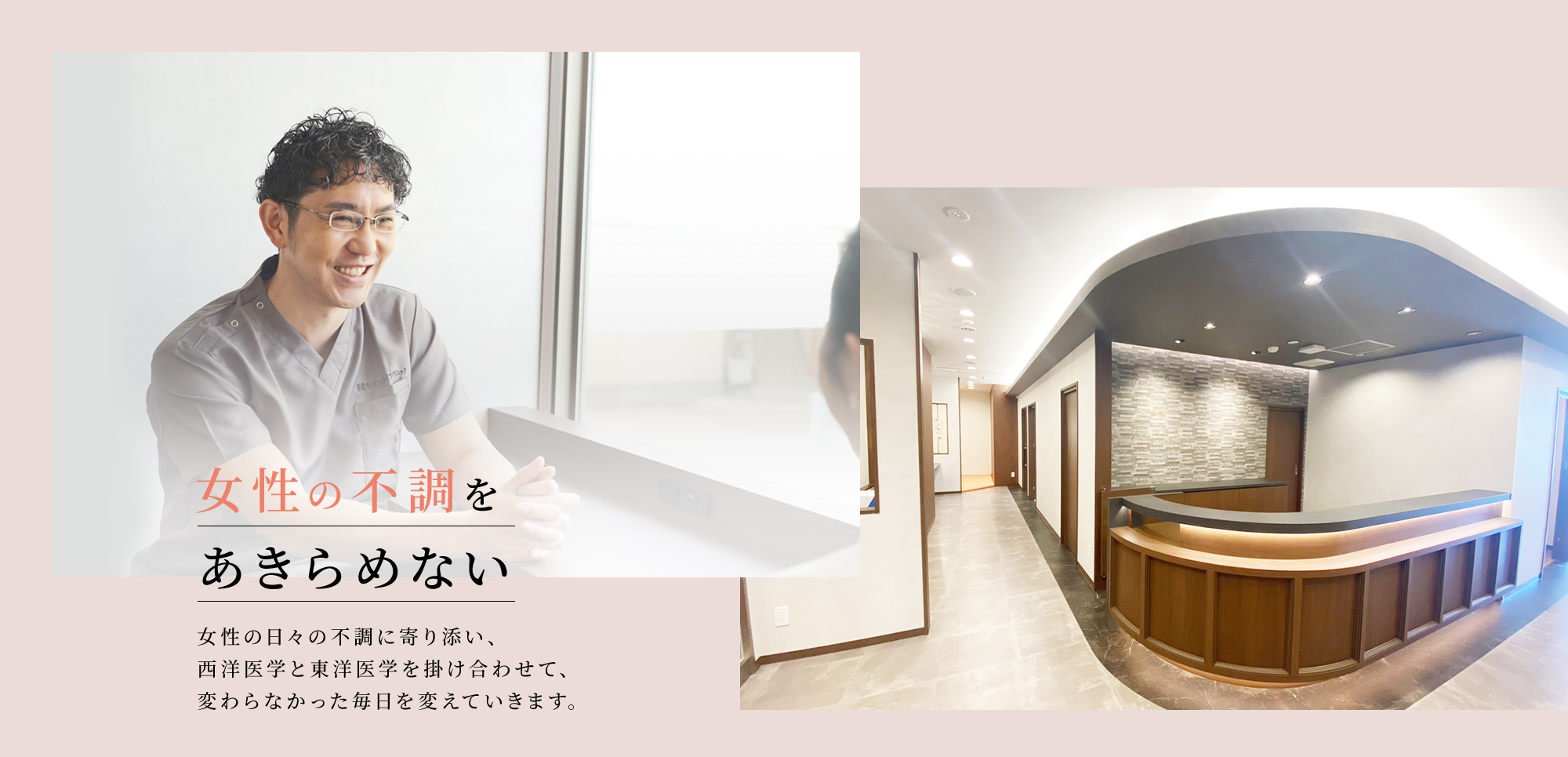 安達ウィメンズライフクリニック の写真