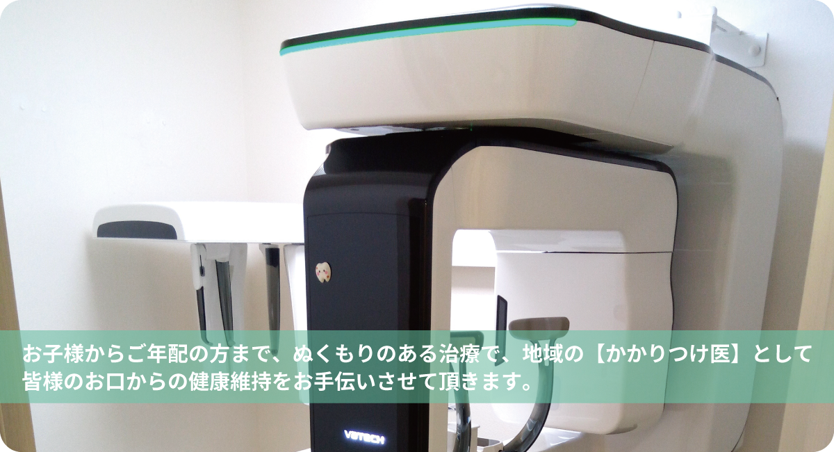 公式案内画像