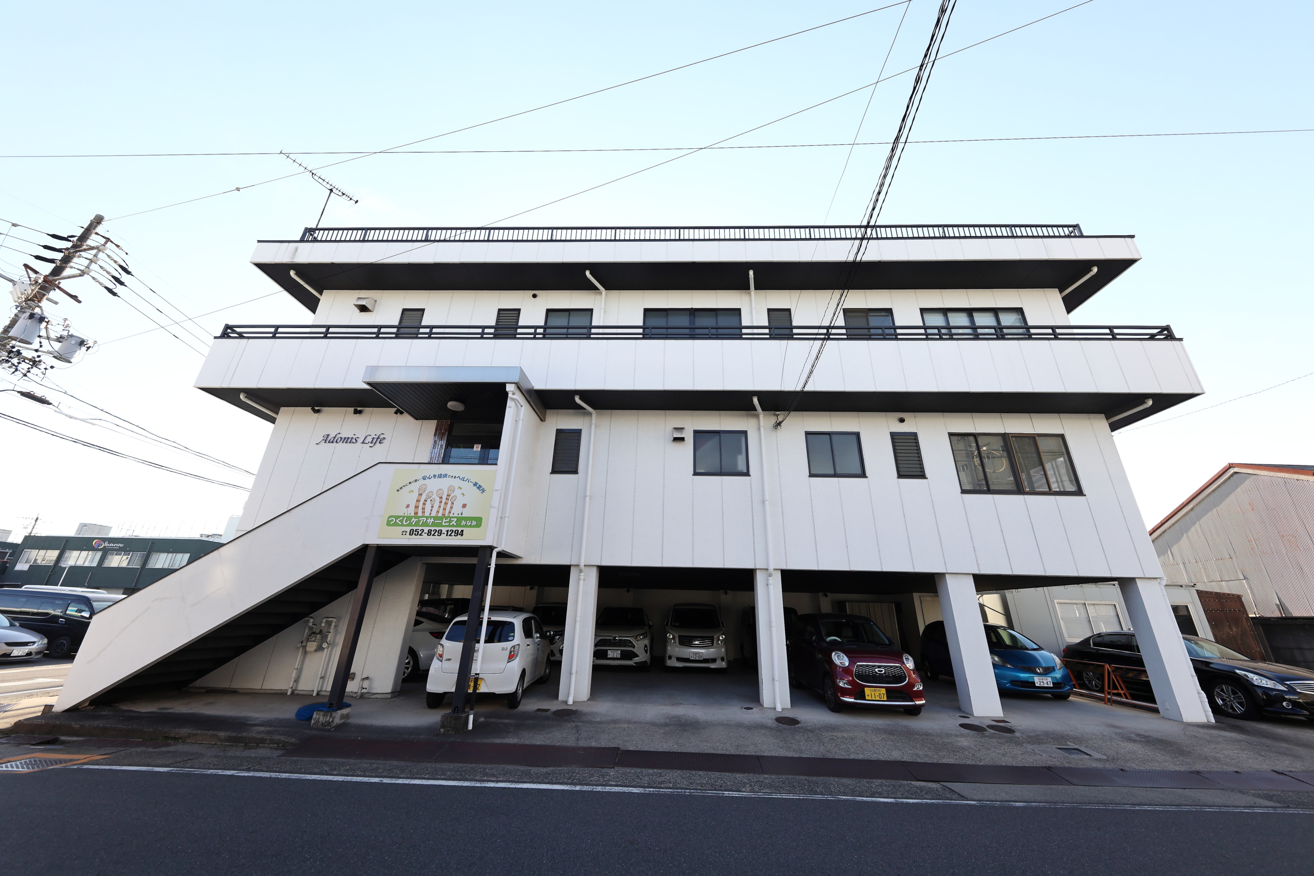 株式会社アドニスライフ の写真