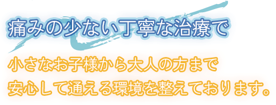イオンタウン旭JUN歯科クリニック の写真