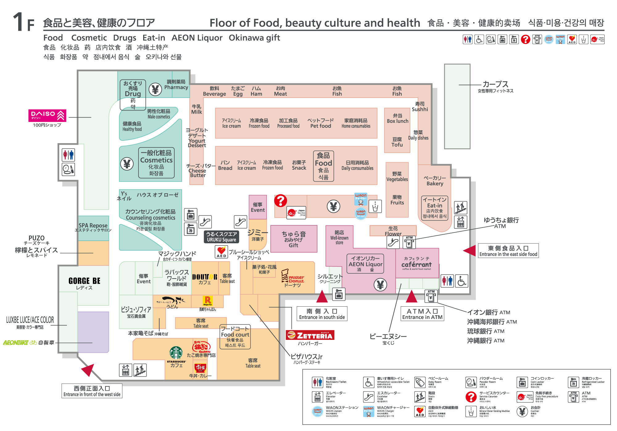 公式案内画像