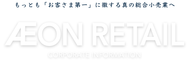 イオン薬局イオンスタイル新浦安 の写真