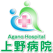 医療法人上野病院