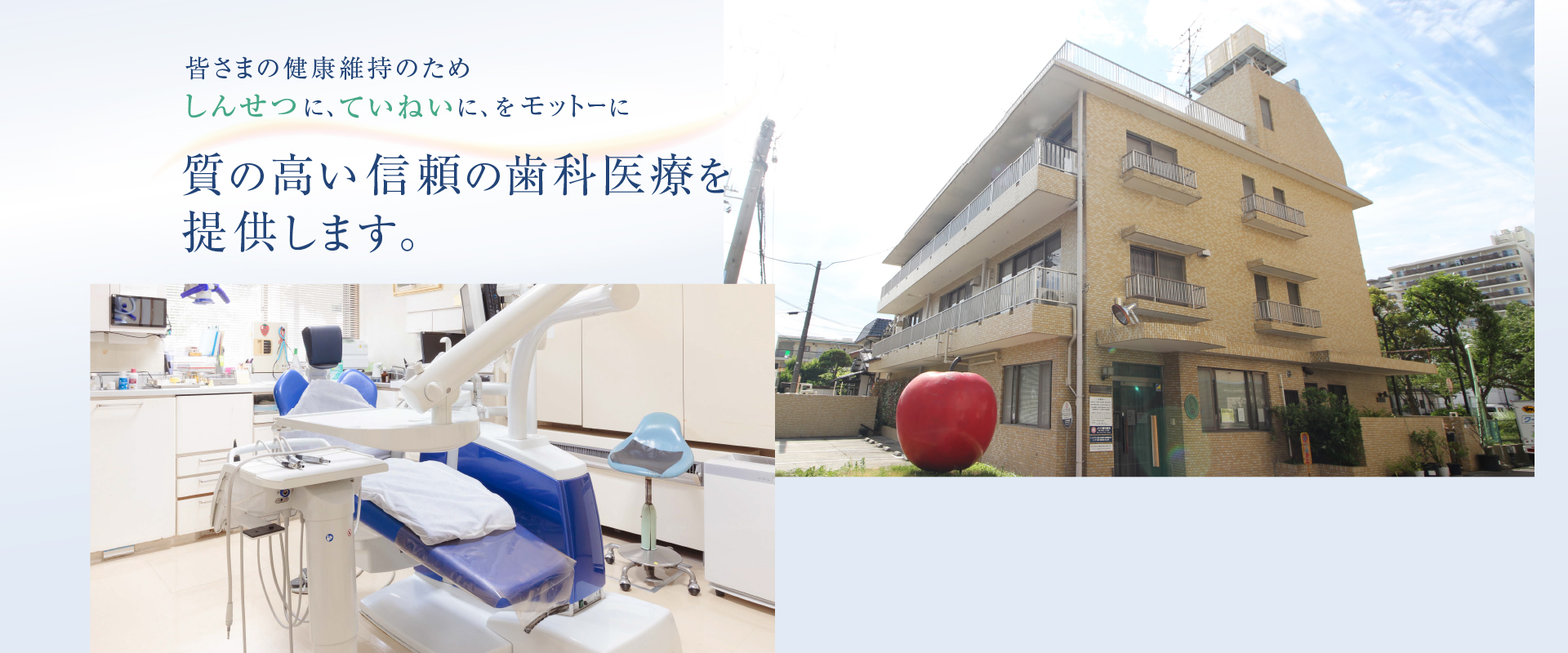 上り口歯科医院 の写真