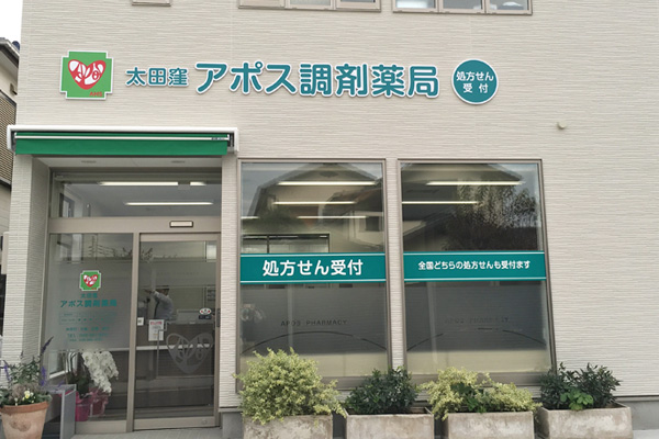 公式案内画像