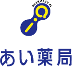 あい薬局 椿店