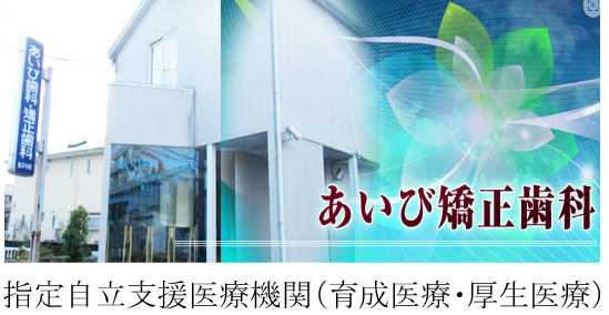 診療所 の写真