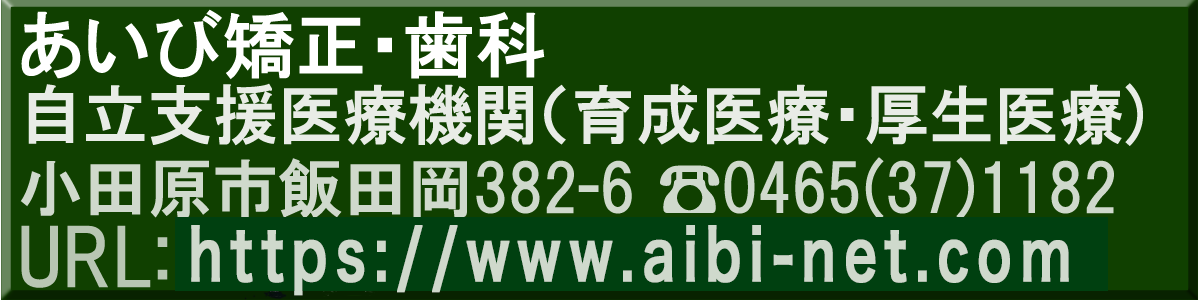 診療所
