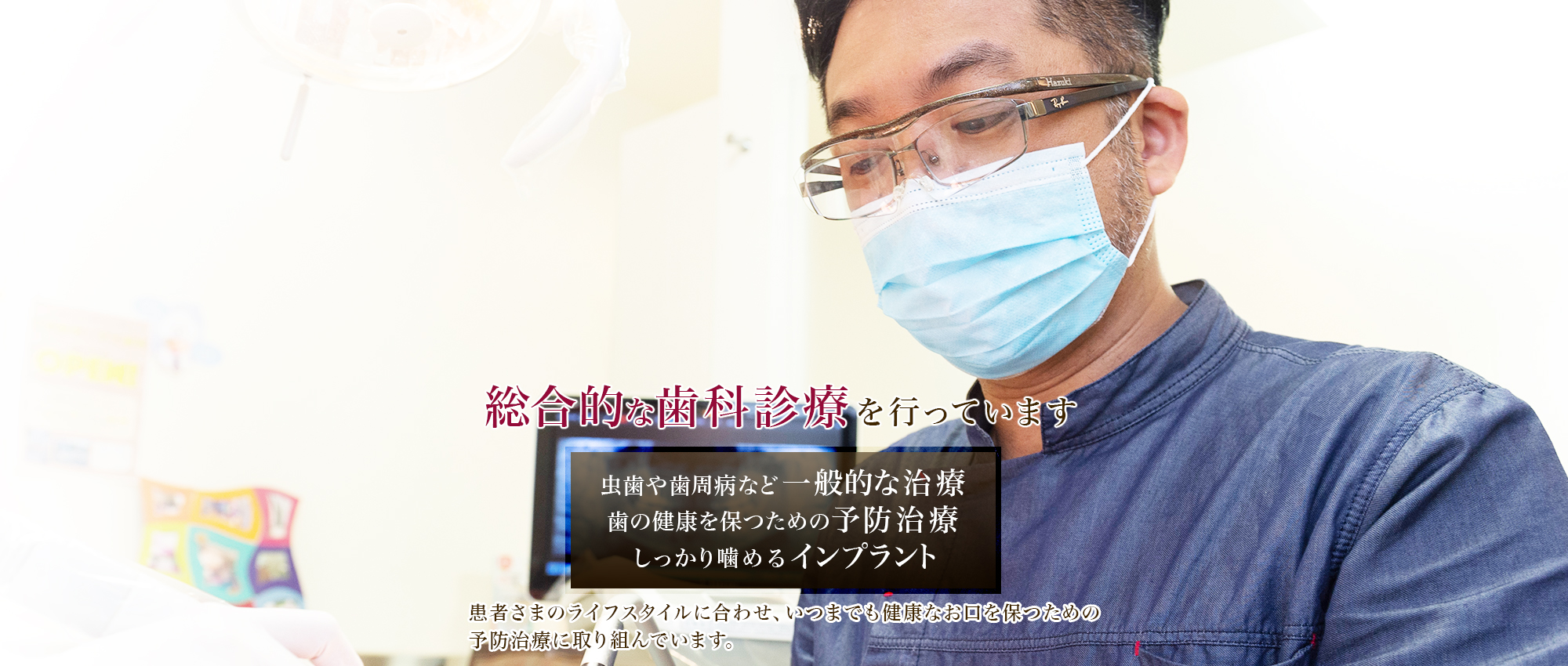 公式案内画像