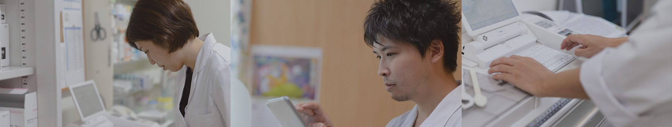 あいち薬局戸田 の写真