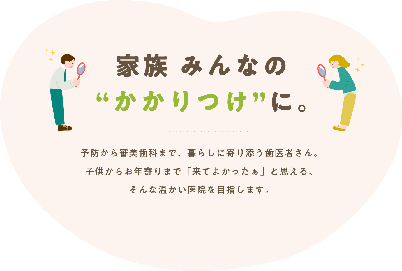 公式案内画像