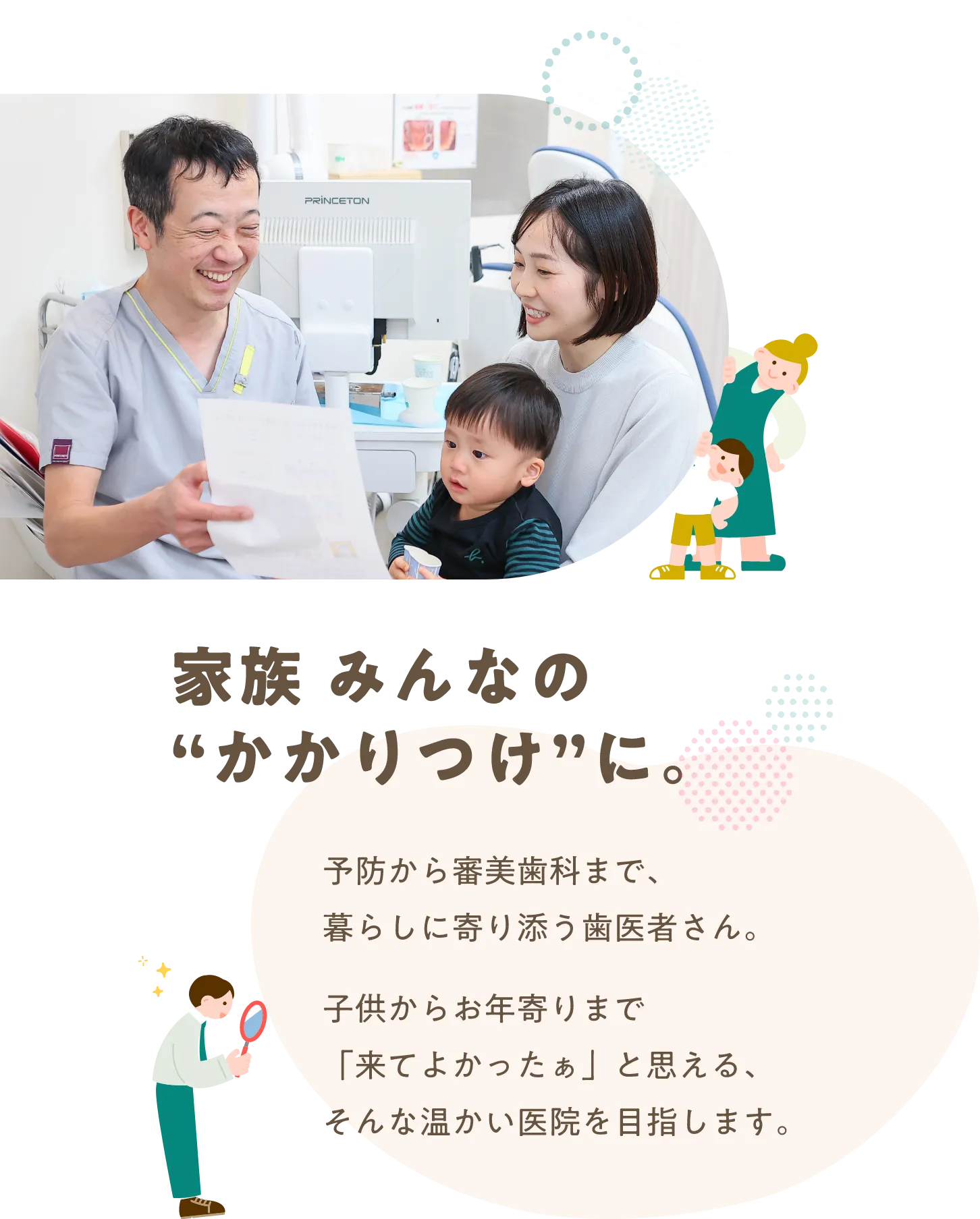 公式案内画像