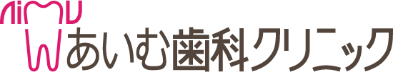 あいむ歯科クリニック