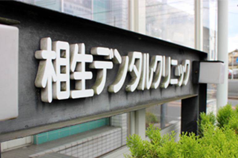 公式案内画像