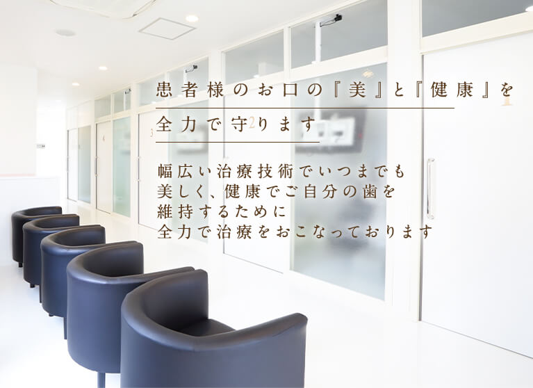 あいり歯科クリニック の写真