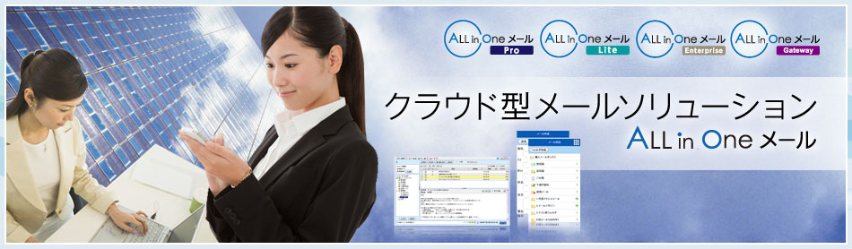 株式会社エアネット の写真