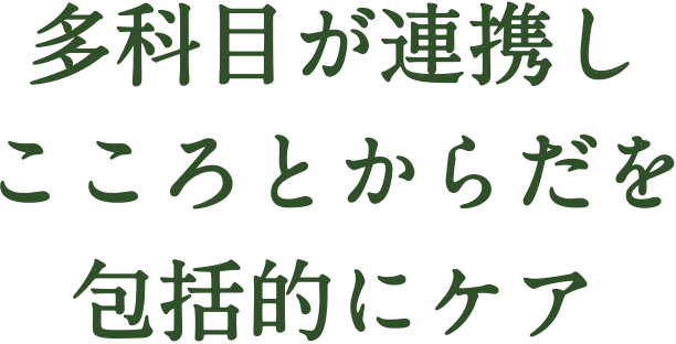 あいせい紀年病院 の写真