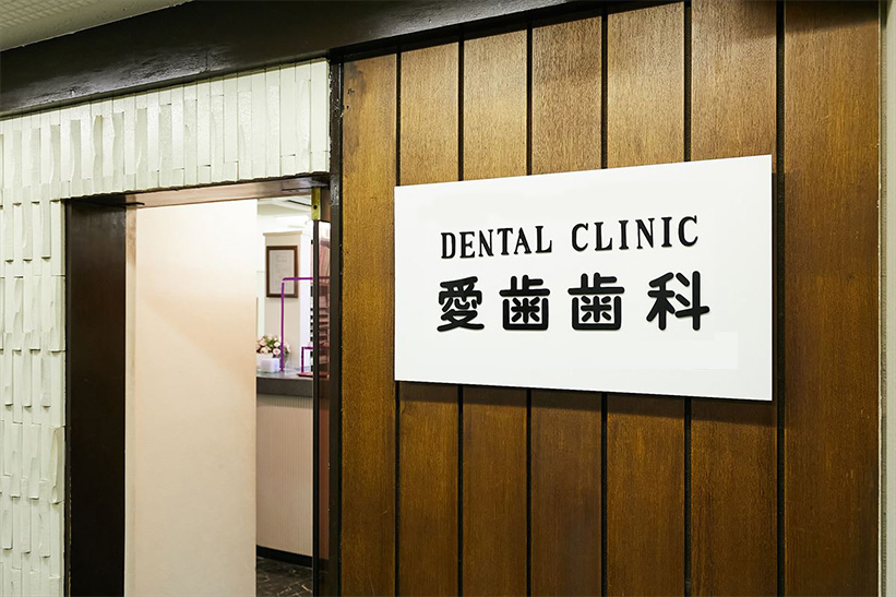 公式案内画像