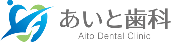 あいと歯科