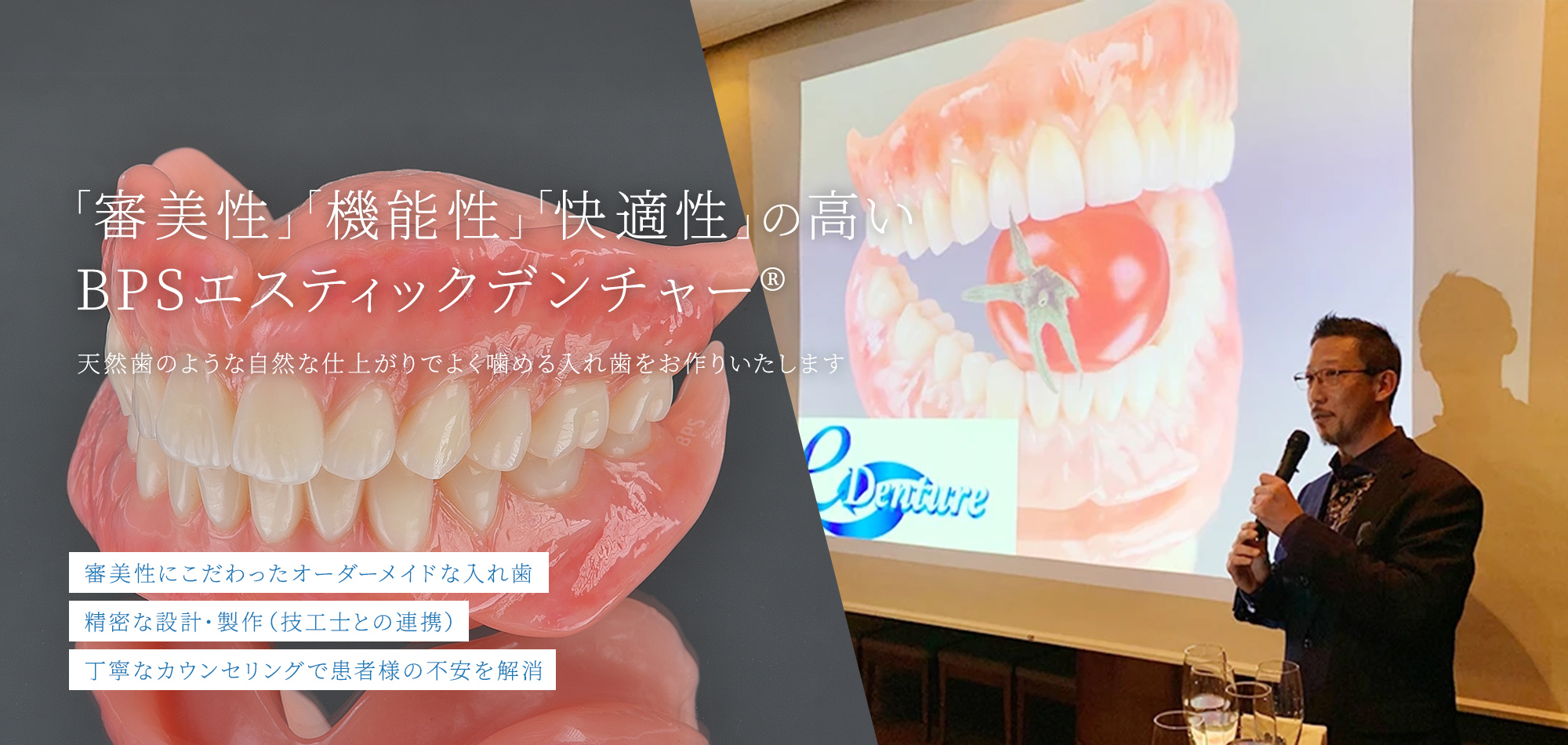 あいざわ歯科医院 の写真