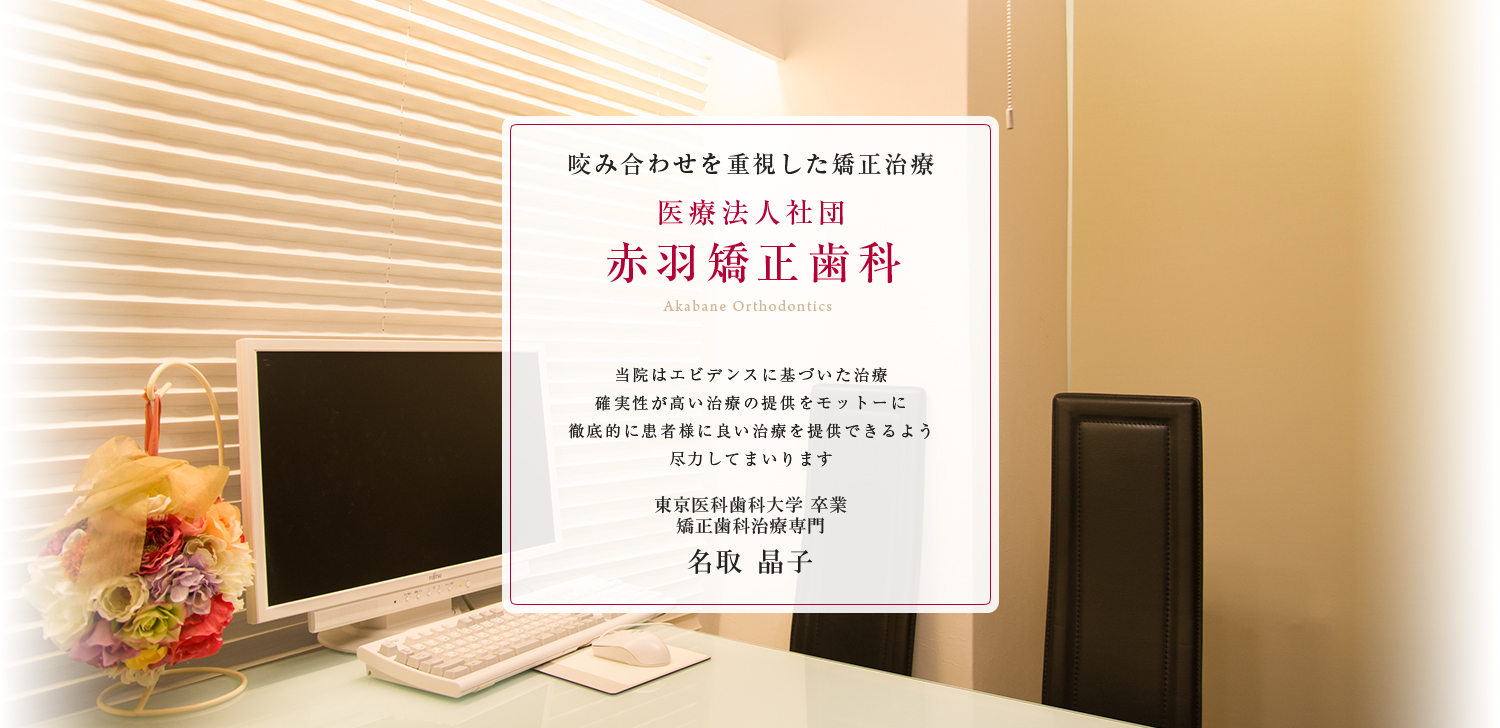 公式案内画像