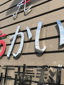 公式案内画像