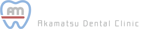 あかまつ歯科
