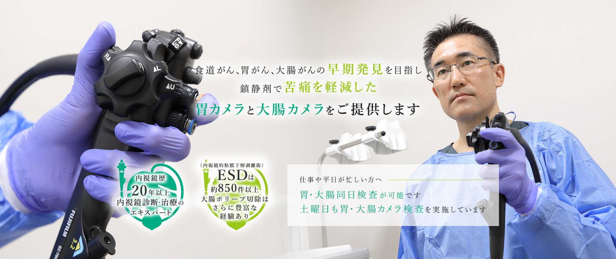 公式案内画像
