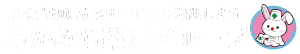 あかみち薬局 美里店
