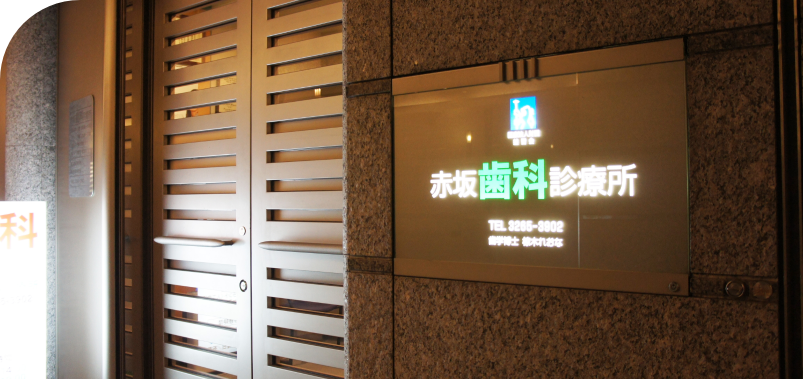 公式案内画像
