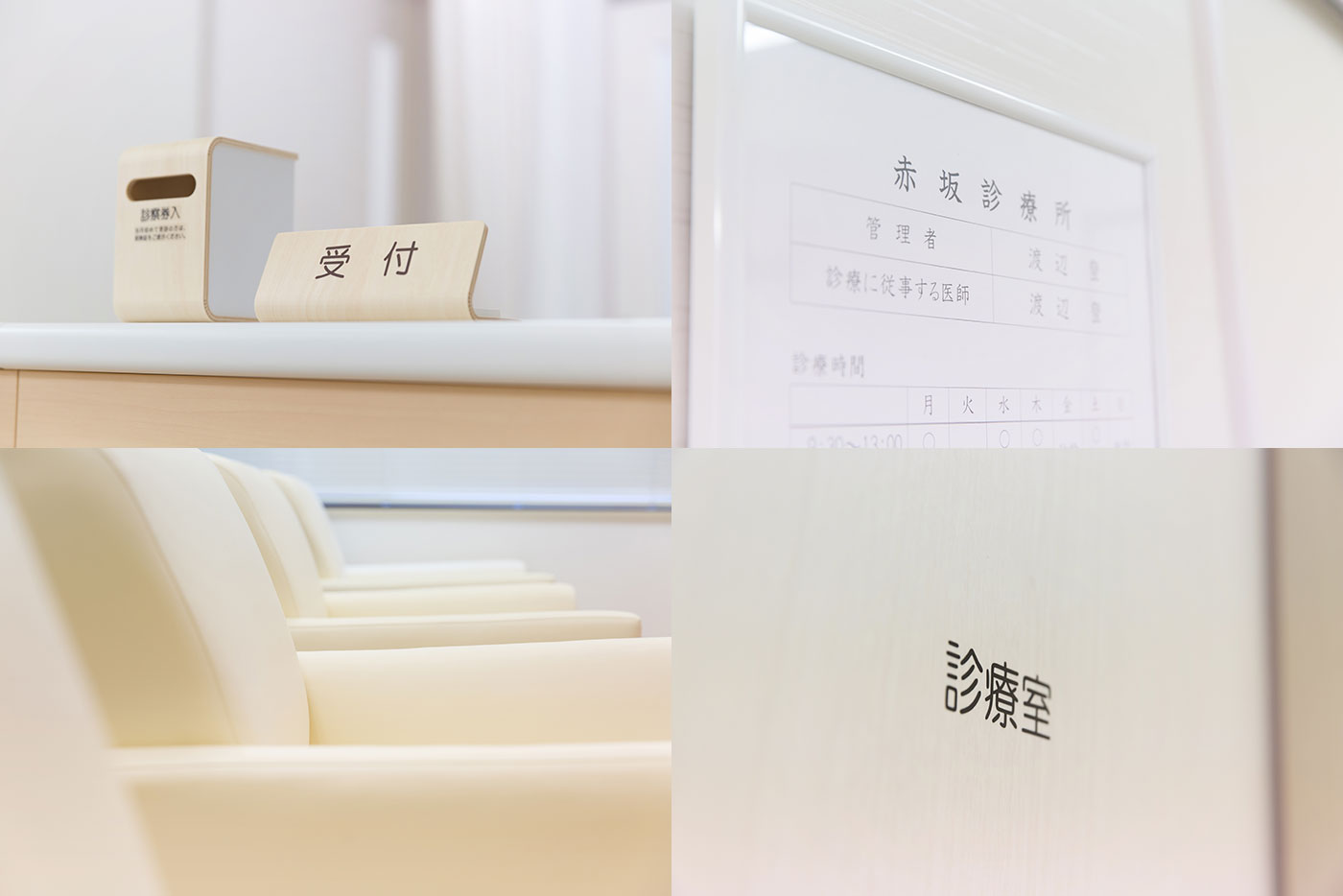 公式案内画像