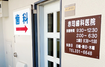 公式案内画像