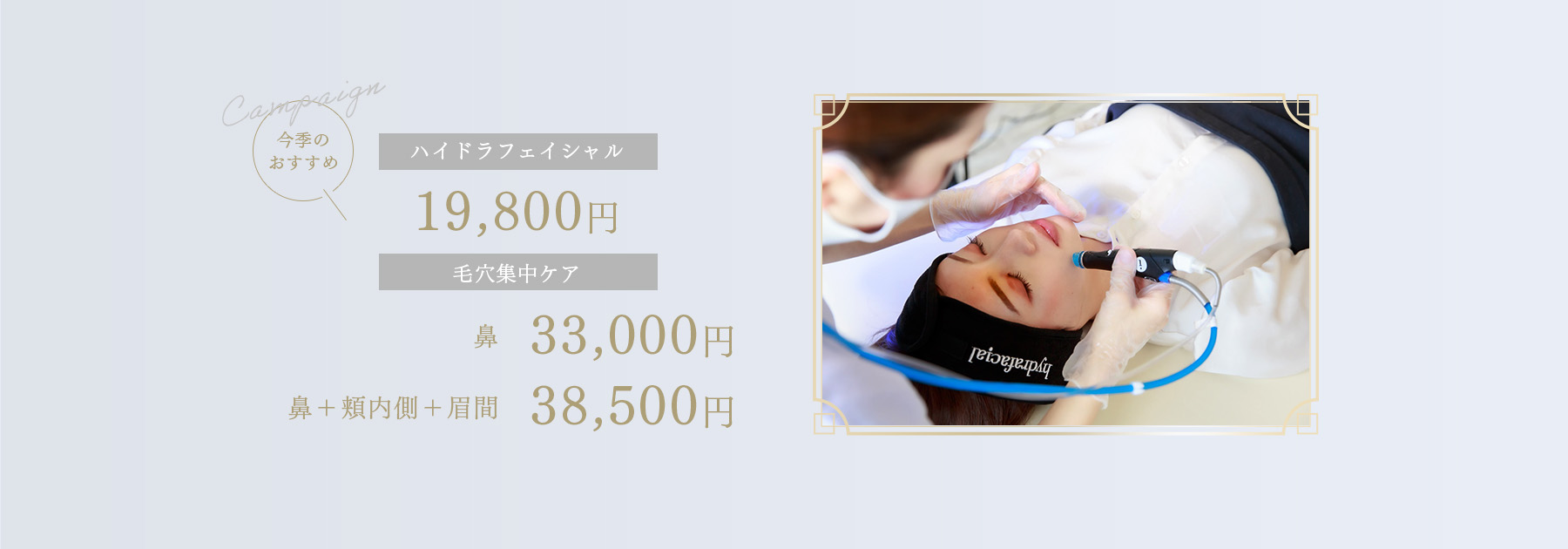 明石カメリアクリニック の写真